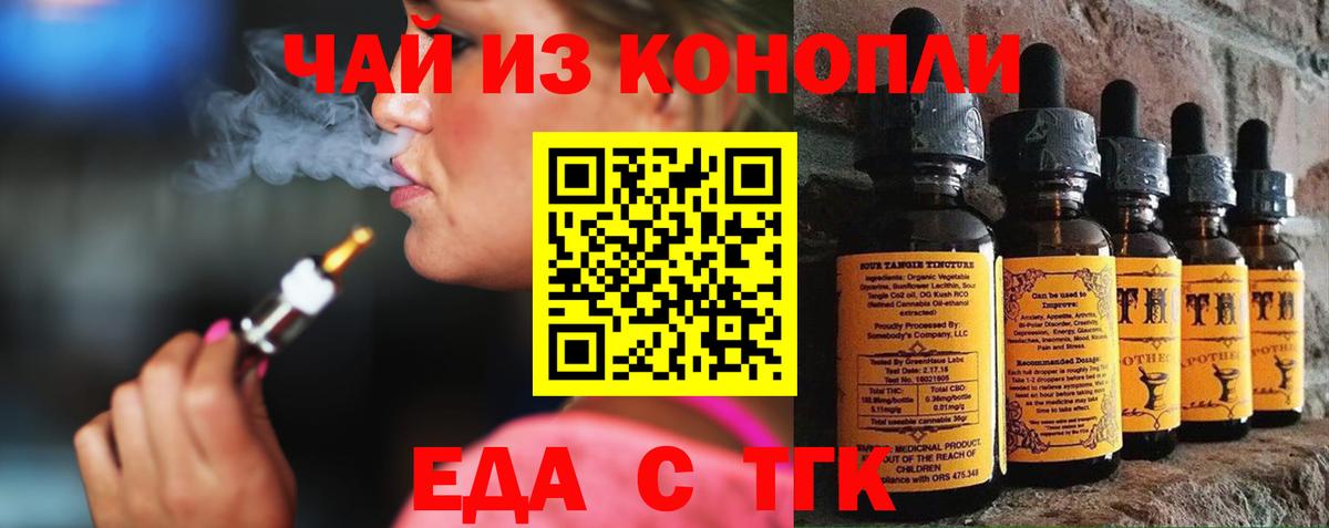 Углич  Canna-Cookies марихуана  Вход с VPN 