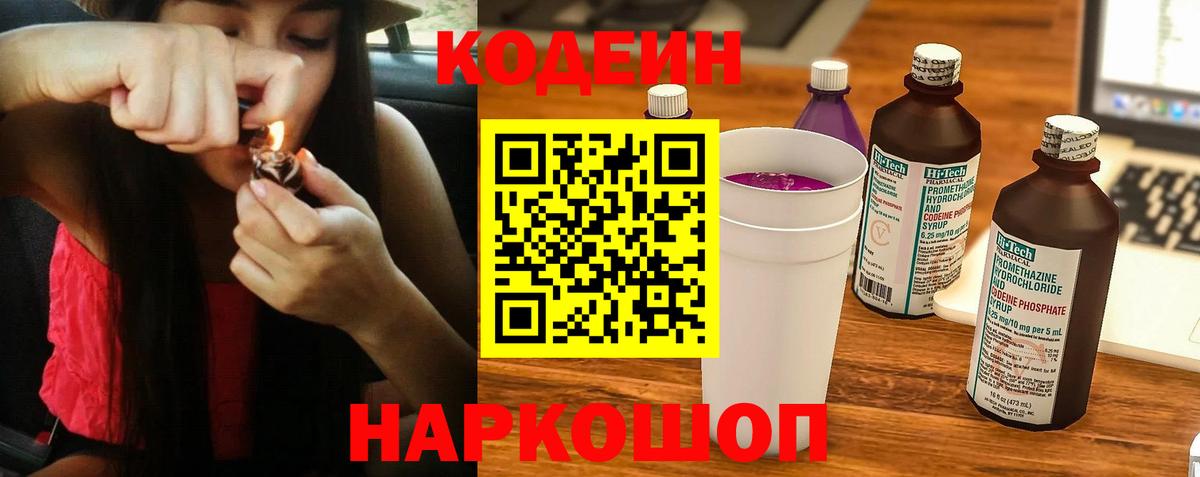 COCAIN  Меф   МЕТАМФЕТАМИН  Углич  Продажа наркотиков  Канабис  ГАШИШ  Вход с VPN 