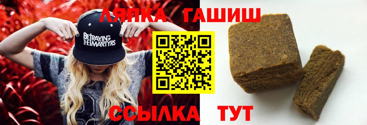 ГАШИШ хэш Углич
