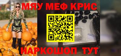 прущая мука Нарткала