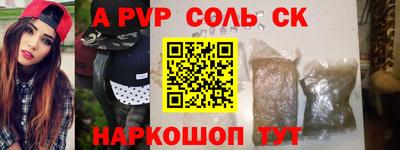 прущая мука Нарткала