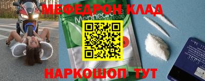 spice Наро-Фоминск