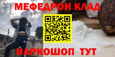 spice Наро-Фоминск