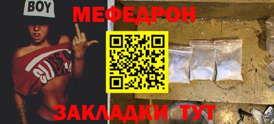 мдпв Нальчик