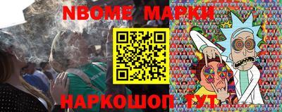 spice Наро-Фоминск