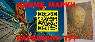 spice Наро-Фоминск