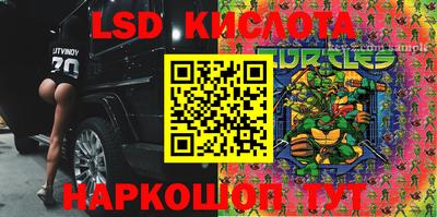 spice Наро-Фоминск