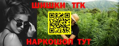 spice Наро-Фоминск