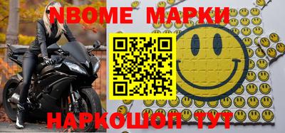 spice Наро-Фоминск