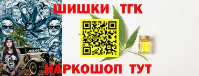 spice Наро-Фоминск