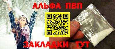 прущая мука Нарткала