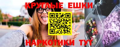 spice Наро-Фоминск