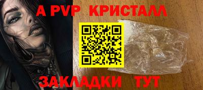 мдпв Нальчик