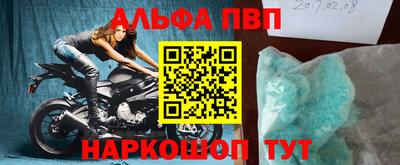 spice Наро-Фоминск