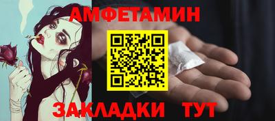 spice Наро-Фоминск
