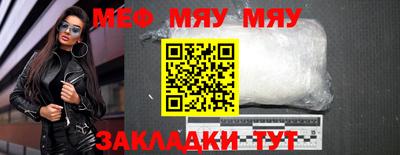 spice Наро-Фоминск