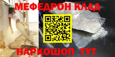 spice Наро-Фоминск