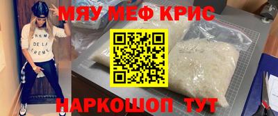 spice Наро-Фоминск