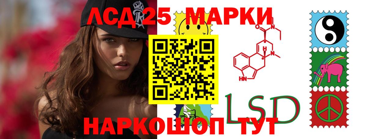 Лсд 25 экстази ecstasy  Вход с VPN  Углич 