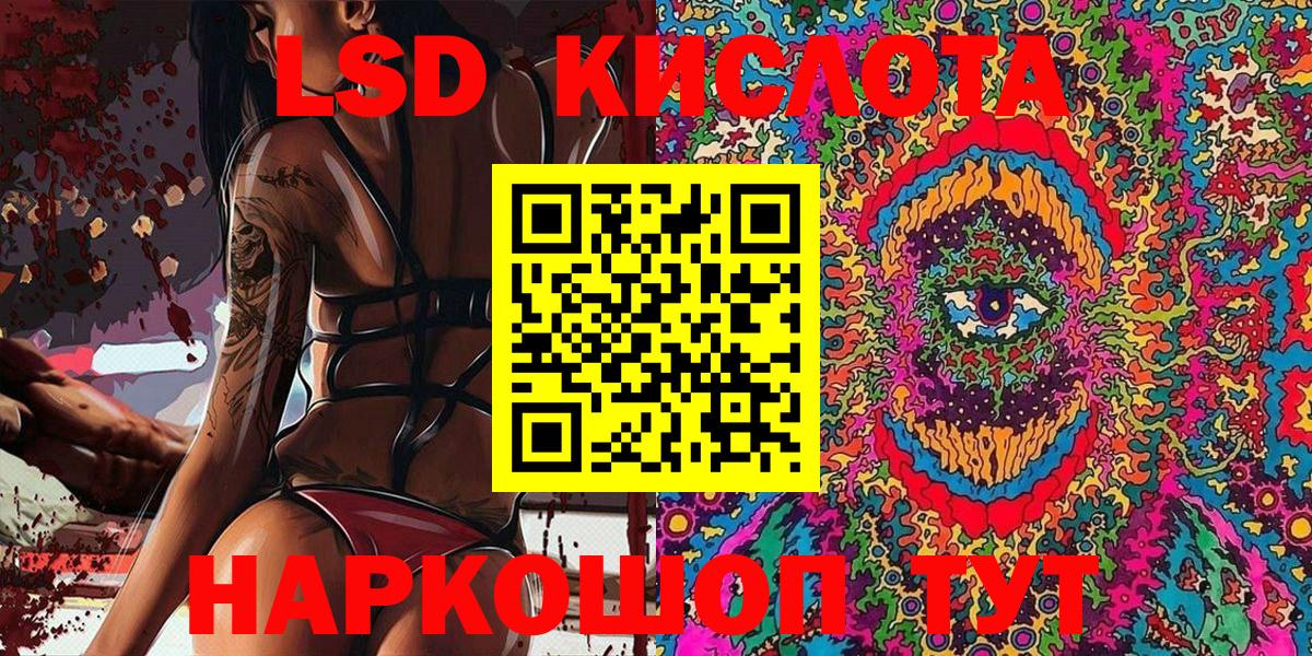 Марки 25I-NBOMe 1,8мг Углич
