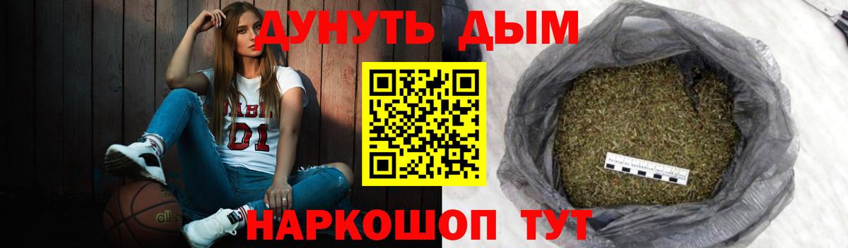 МАРИХУАНА сатива  Бошки марихуана AK-47  Вход с VPN  Бошки Шишки планчик  Канабис конопля  Углич 